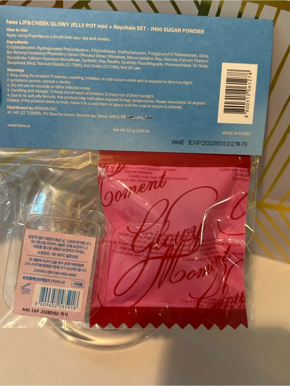 ✨ FWEE Lip & Cheek Glowy Jelly Pot Mini + Keychain Set | Sugar Powder | sealed